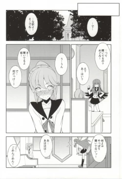Page 7 of Kami-sama HappinessCharge Onegai shimasu!