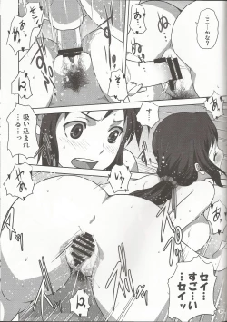 Page 28 of Rinko-mama to Issho 2