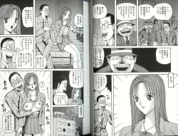 Page 35 of Kakyusei Zenra-Choukyo