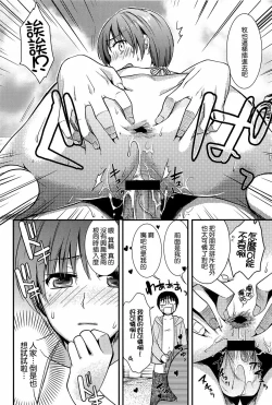 Page 131 of Torokano