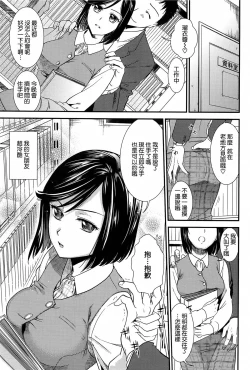 Page 140 of Torokano