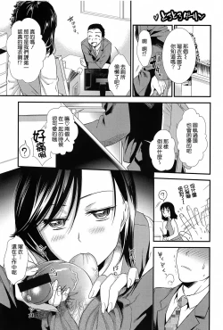 Page 160 of Torokano