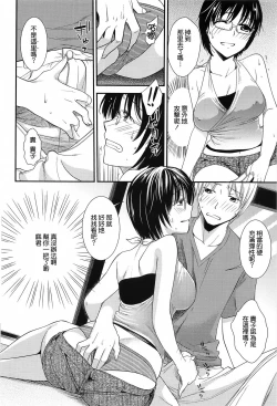 Page 169 of Torokano