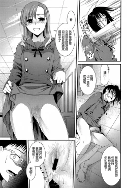 Page 44 of Torokano