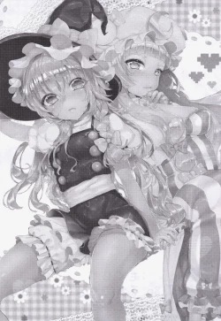 Page 3 of Soredemo Marisa ga suki