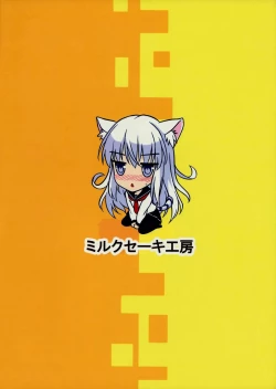 Page 27 of Dai Roku Kuchiku Onsen Yokujou