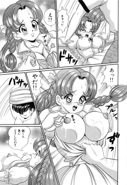 Page 38 of Virgin Gakuen Paradise