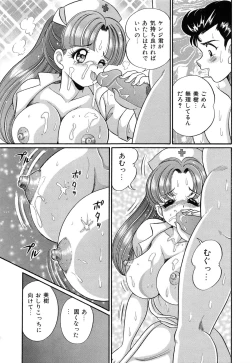 Page 60 of Virgin Gakuen Paradise