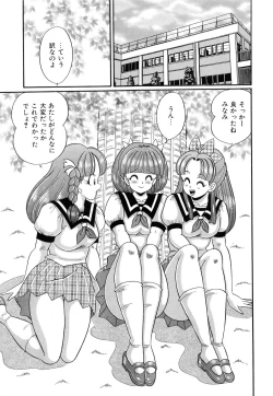 Page 80 of Virgin Gakuen Paradise
