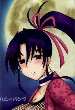 Page 20 of Shijou Saikyou no Deshi no Shishou Shigure 6