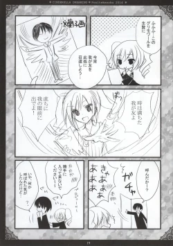 Page 16 of Cinderella Dreaming