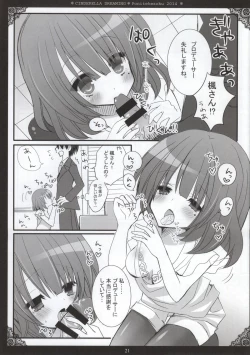 Page 18 of Cinderella Dreaming