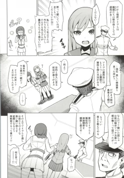 Page 11 of Kitakami Collection <Ooi>
