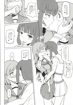 Page 13 of Kitakami Collection <Ooi>