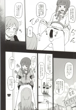Page 15 of Kitakami Collection <Ooi>