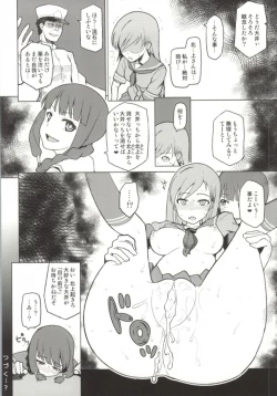 Page 23 of Kitakami Collection <Ooi>