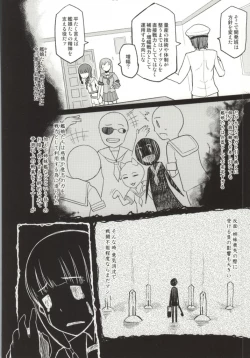 Page 9 of Kitakami Collection <Ooi>