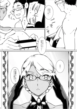 Page 8 of Kasshoku Oneesan no Fudeoroshi Ver.4.1