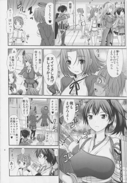 Page 3 of Kaga-san ni Sei no Nayami o Soudan Shitai Teitoku