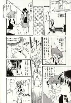 Page 143 of Oshiete Onee-sama