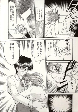 Page 19 of Oshiete Onee-sama