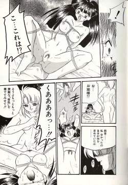 Page 40 of Oshiete Onee-sama