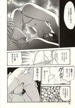 Page 53 of Oshiete Onee-sama