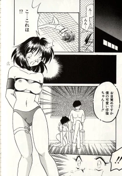 Page 73 of Oshiete Onee-sama