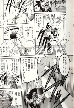 Page 78 of Oshiete Onee-sama