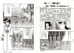 Page 12 of Telephone Number 1919