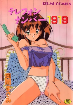 Page 1 of Telephone Number 1919