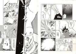 Page 36 of Telephone Number 1919