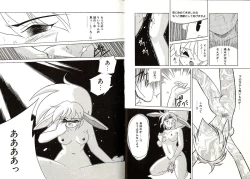 Page 37 of Telephone Number 1919