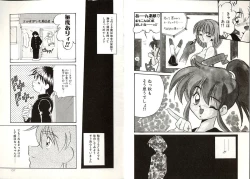 Page 69 of Telephone Number 1919