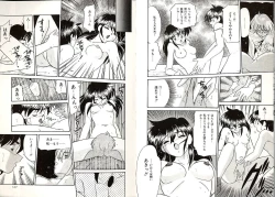 Page 74 of Telephone Number 1919