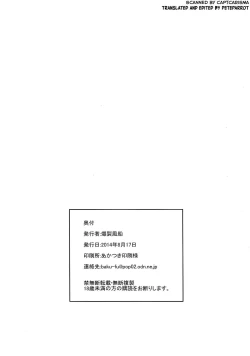 Page 28 of Sister Crisis 02