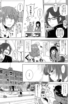 Page 3 of tabun seishun