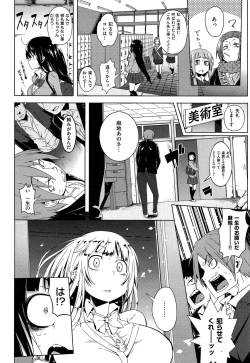 Page 4 of tabun seishun