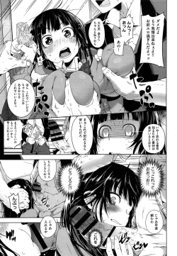Page 5 of tabun seishun