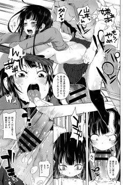 Page 9 of tabun seishun