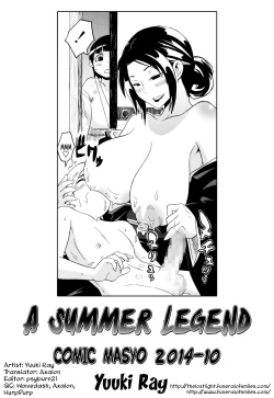 Page 21 of Kousetsu Natsu Monogatari  | A Summer Legend