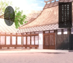 Page 101 of Saimin DekKeine!