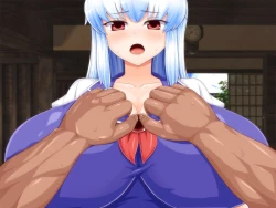 Page 230 of Saimin DekKeine!