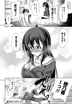 Page 28 of Suki = Shite!