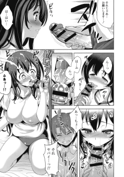 Page 37 of Suki = Shite!