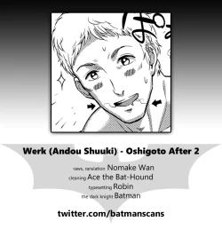 Page 19 of Oshigoto After 2