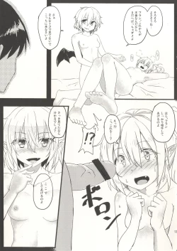 Page 12 of Akatsukiyo no Attribution