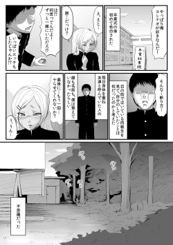 Page 17 of YappyZipper