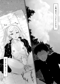 Page 18 of YappyZipper