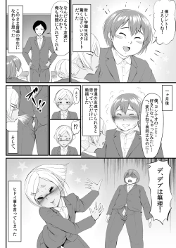 Page 20 of YappyZipper